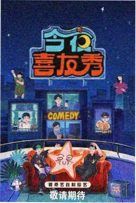 三分钟厨房挑战 抖音网页版综艺