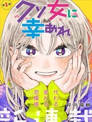 山海拾遗 抖音网页版漫画解说